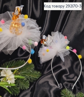 Обруч металевий  Цукерочка з сніжинкою, з фатіном, ручна робота, Україна 691173 фото