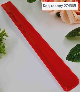Браслет гибкий, светоотражающий КРАСНЫЙ, 30*3см 274270 фото