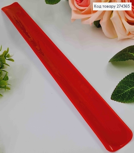 Браслет гибкий, светоотражающий КРАСНЫЙ, 30*3см 274270 фото 1