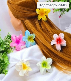 Краб пластик глянцевый "Гавайский Цветок" со Стразами, 8см, Яркие цвета в ассортименте. 214418 фото