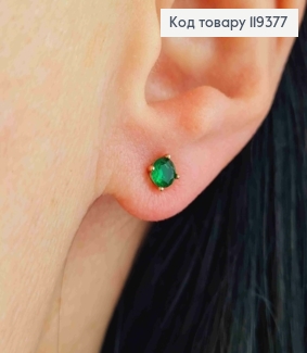 Серьги гвоздики Зеленый камень, 0,4 см, Xuping 18K 119377 фото