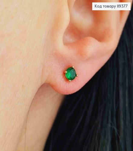 Серьги гвоздики Зеленый камень, 0,4 см, Xuping 18K 119377 фото 1
