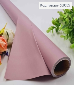 Пленка матовая-двусторонняя, ФИОЛЕТОВОГО цвета, 65см, длина 8 ярдов, S.KP-13, 2000066949617 351055 фото