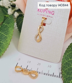 Кулон Нескінченність в ккамінцях, 1,5см, Xuping 18K 140844 фото