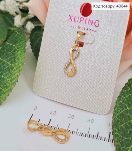 Кулон Бесконечность в камнях, 1,5см, Xuping 18K 140844 фото 1