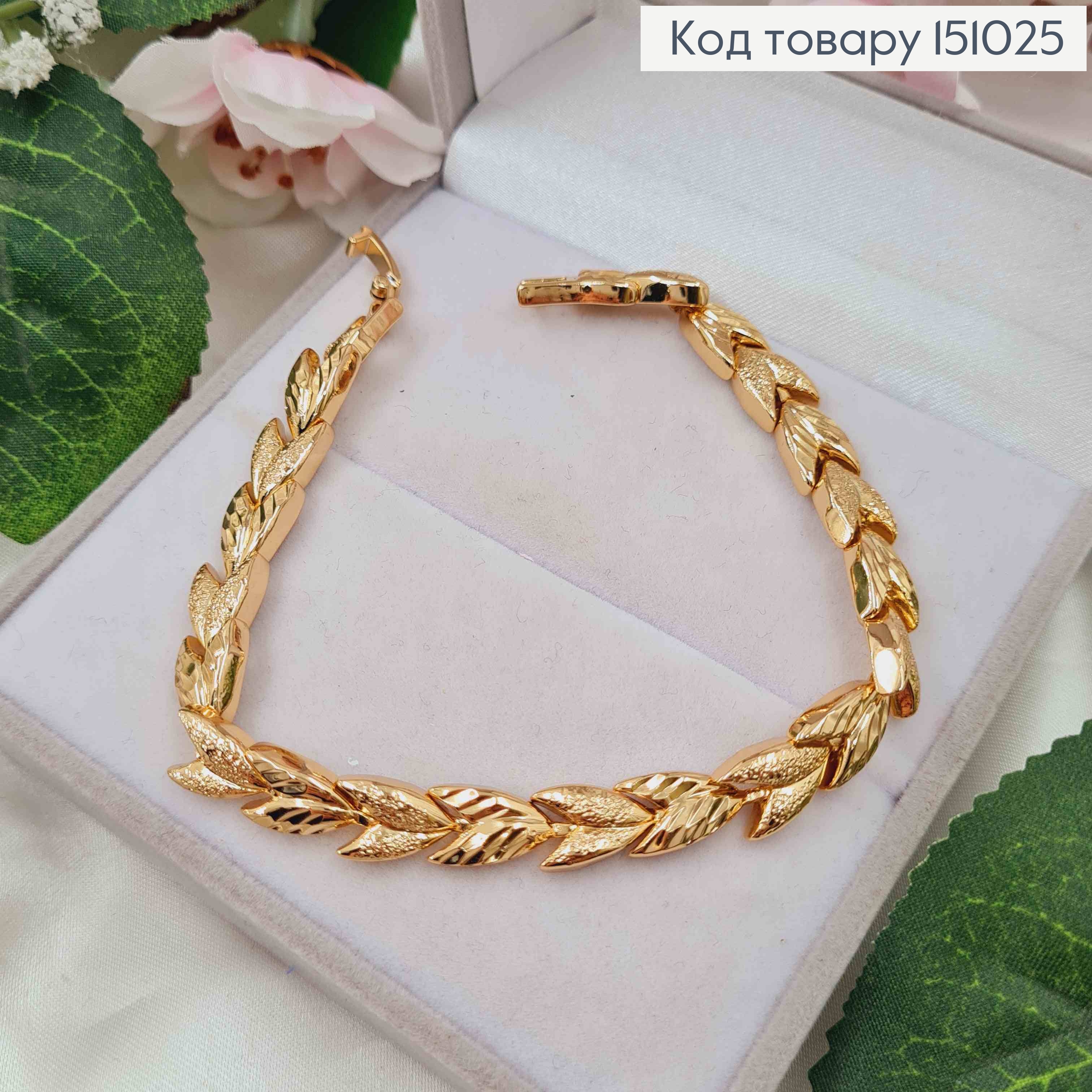 Браслет, плетение пластинками "Листочки", 19,5см, Xuping 18K 151025 фото 2