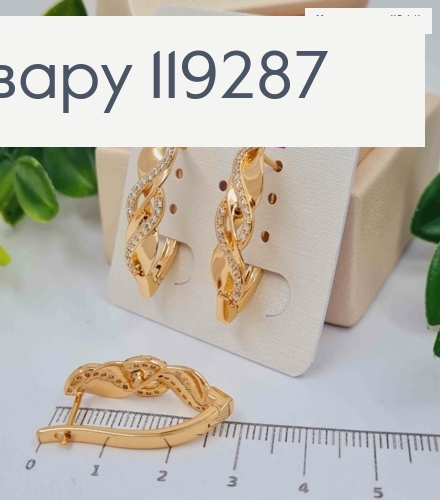 Серьги стрелы "Магическая Спираль" украшены камешками, 2,8см, англ. зам., XUPING 18K 119287 фото 2