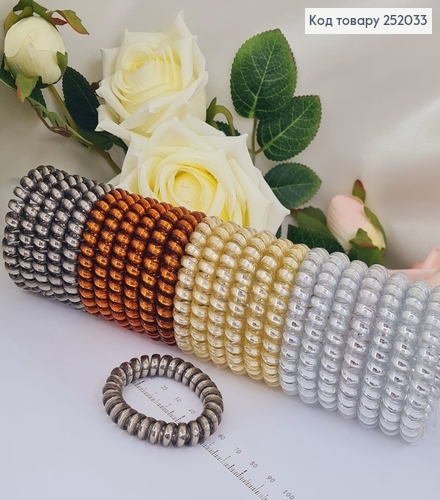 Резинка Пружинка 5см металлік в асорт., ціна за 1шт, .25 шт/бабіна 252033 фото 1