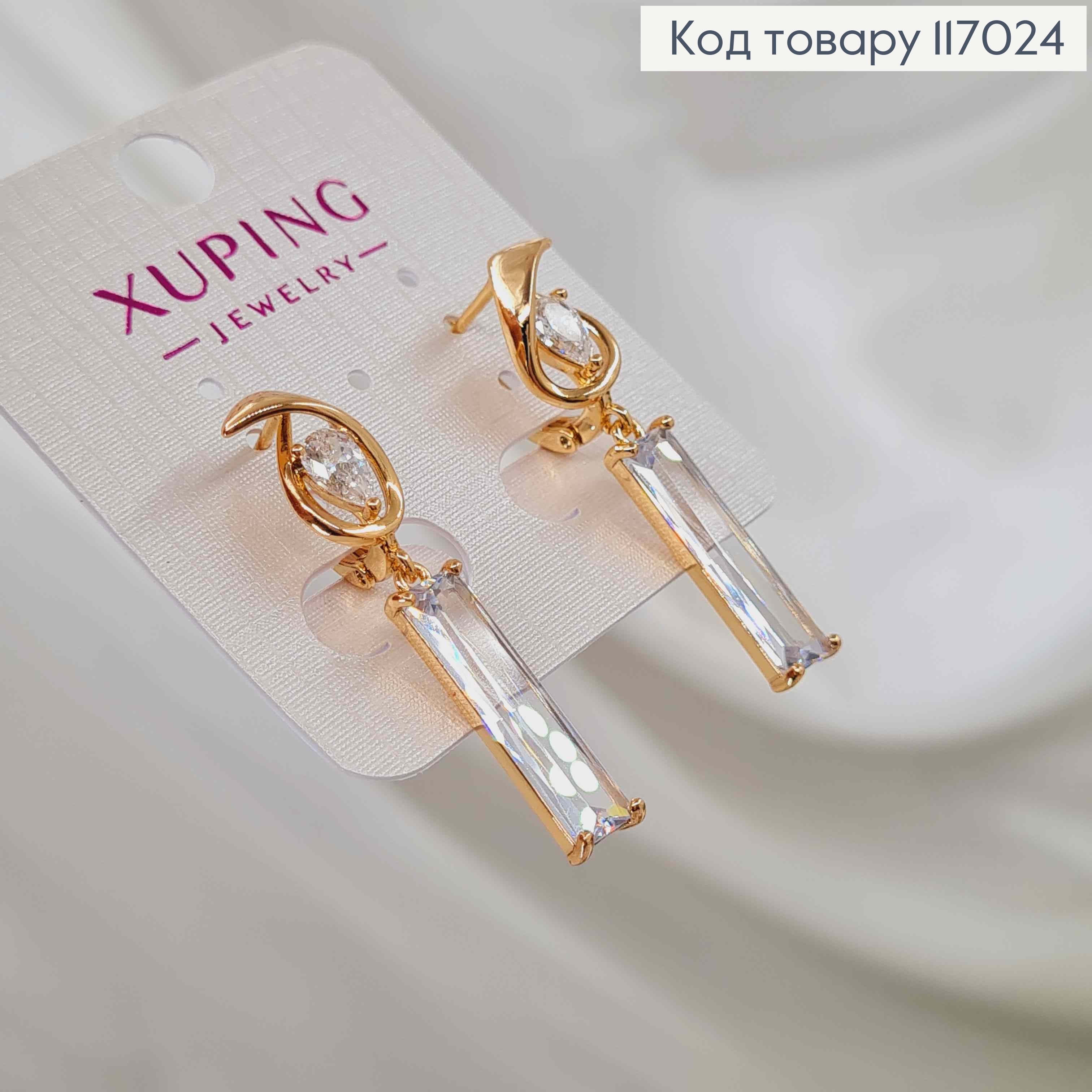 Серьги "Анубис" с подвеской белым Кристаллом, 4см, англ. Xuping 18К 117024 фото 2