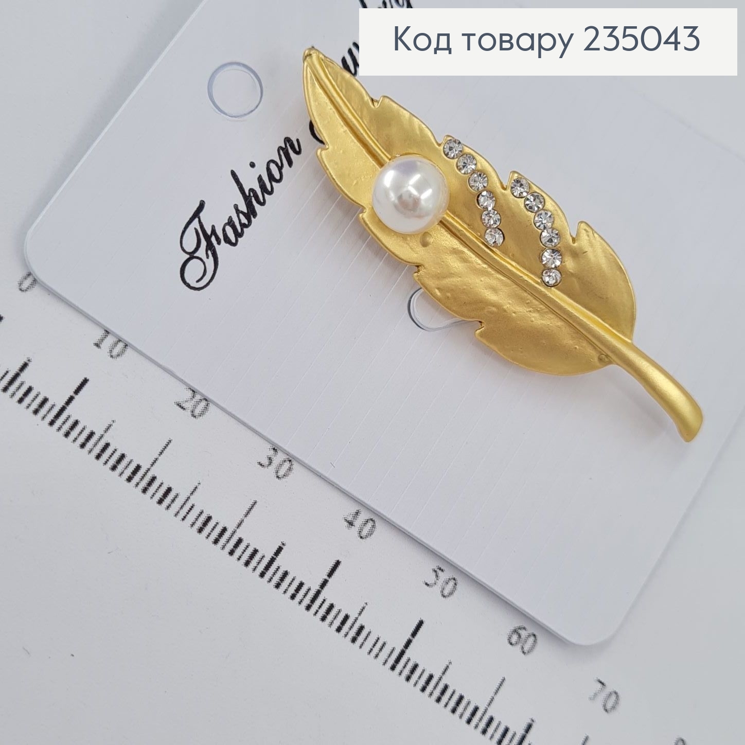 Брошь металл золотая с камнями 235043 фото 7