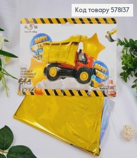 Набор фольгированных шаров "Самоходная машина", круглые 2шт, звездочки 2шт, Самоход 1шт.(32") 578137 фото