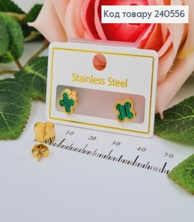 Серьги гвоздики лимонного цвета, с зеленой эмалью, "Van Cleef", 1см, сталь Stainless Steel 240556 фото