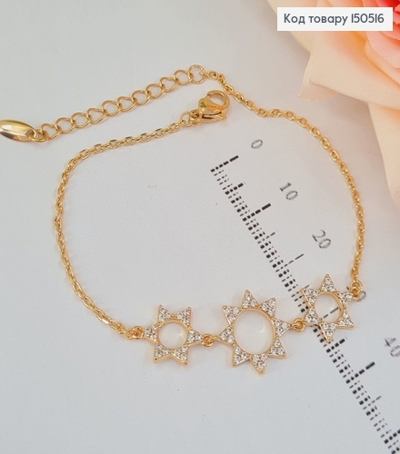 Браслет16,5+3,5см солнишко, звездочки в камнях Xuping 18К 150516 фото 1