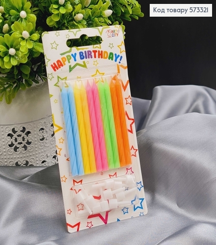 Свечки для торта Цветные с подставками, 10шт/уп, 7+2см, Украина 573321 фото 1