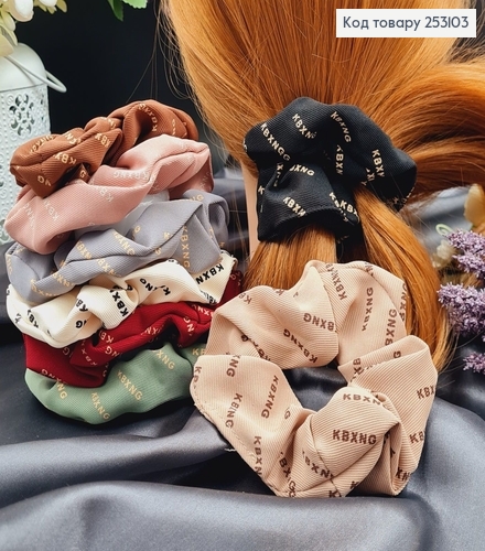 Резинка обьемная тканевая С НАДПИСЯМИ 4-11см в асорт. 253103 фото 1