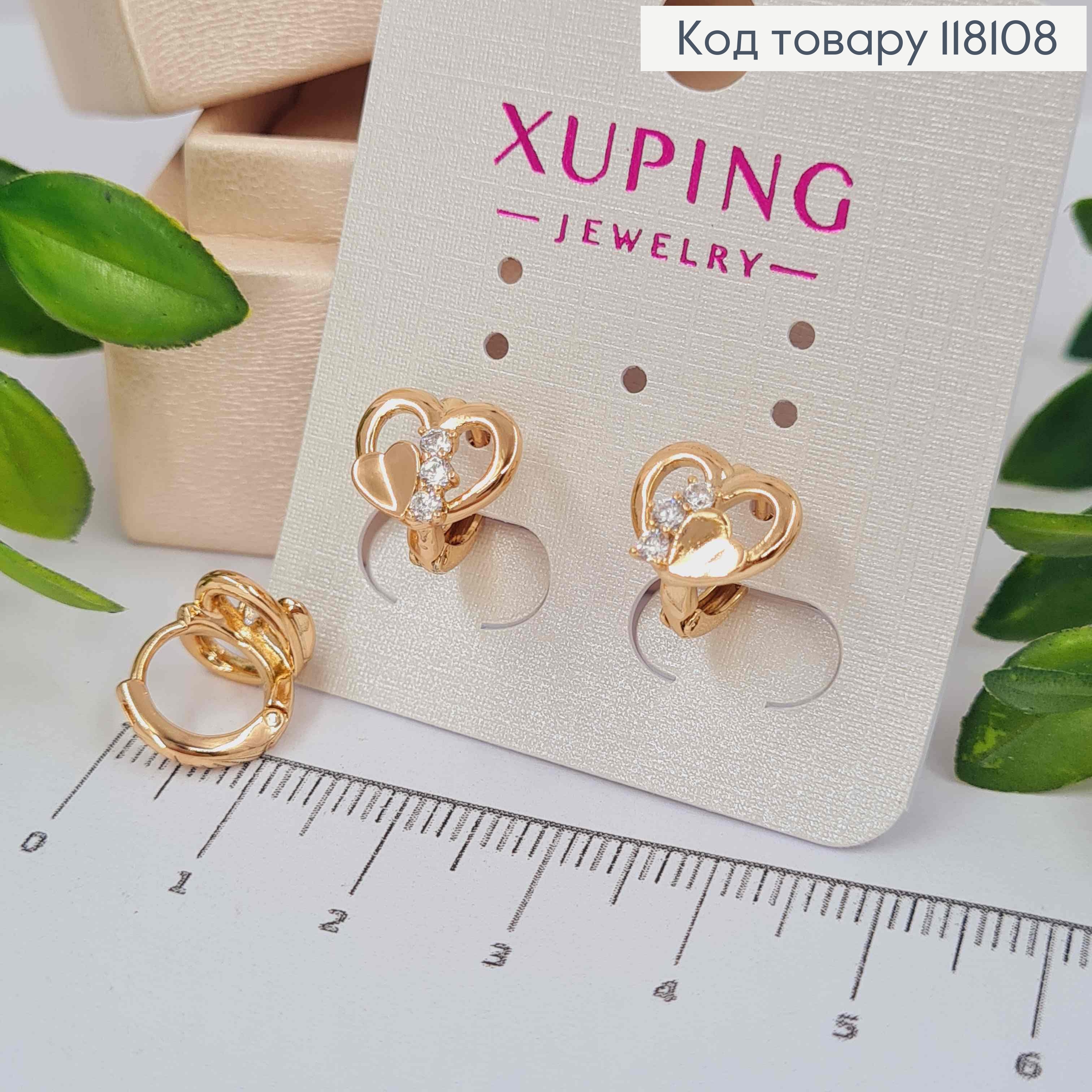 Серьги кольца "Двойное Сердце" с Блестящими камешками, диаметр 1,1см, Xuping 18К 118108 фото 1