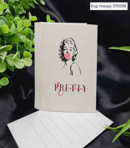 Мини открытка (10шт) "PRETTY Woman", 7*10 см, Украина 570598 фото 1