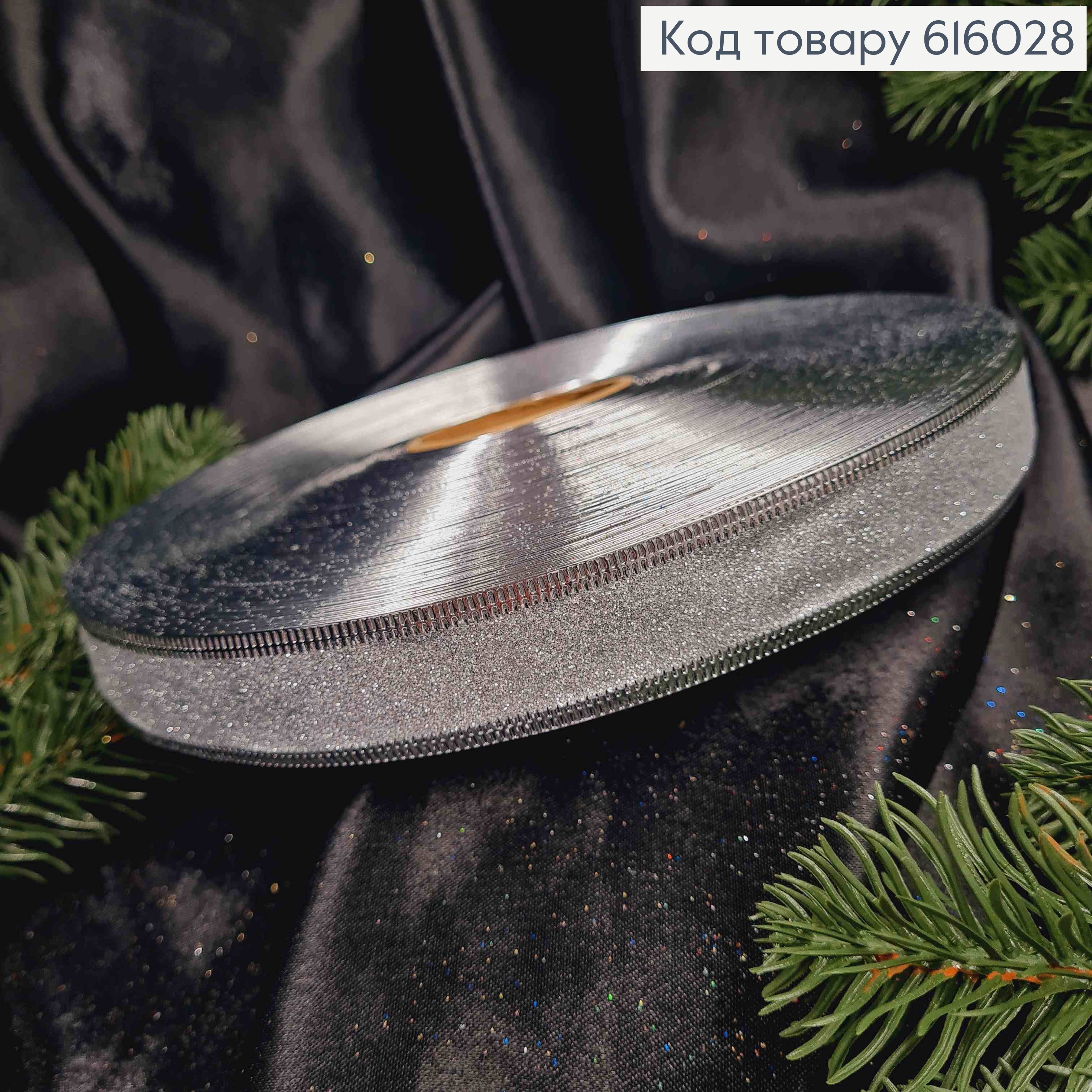 Лента Блеск Серебряная, ширина 2,5см, длина 100 ярдов (90м) 616028 фото 2