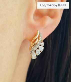 Сережки "Листочки" прикрашені Блискучим камінням, 1,8см, англійська застібка, Xuping 18К 119917 фото