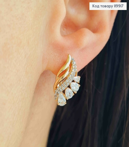 Серьги "Листочки" украшены Блестящими камнями, 1,8см, английская застежка, Xuping 18К. 119917 фото 1