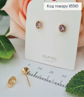 Серьги гвоздики, розовый камень в оправе, 0,5см. Xuping 18K 115510 фото