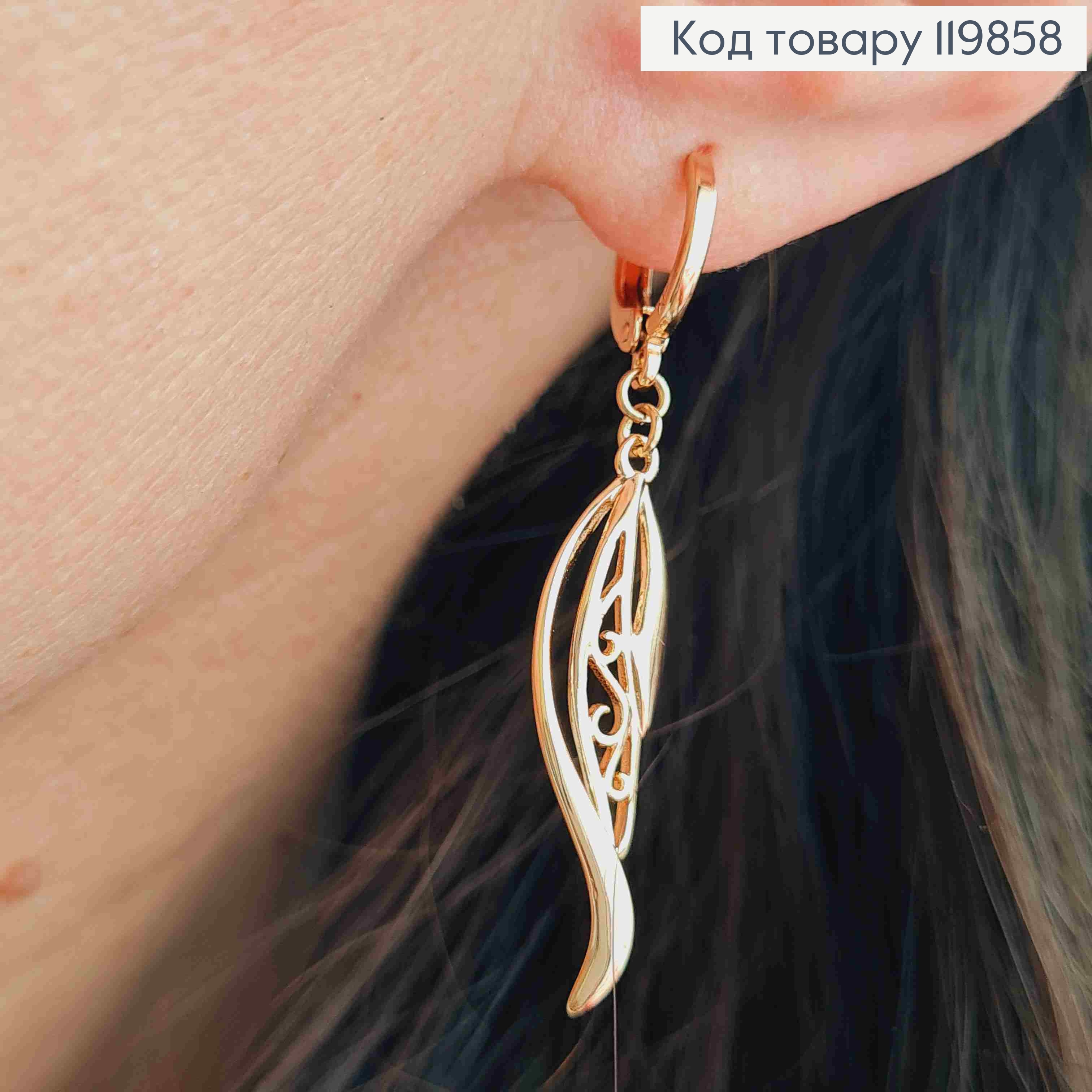 Серьги кольца с ажурным подвесным листочком (3см), диаметр 1,1см, XUPING 18К 119858 фото 2