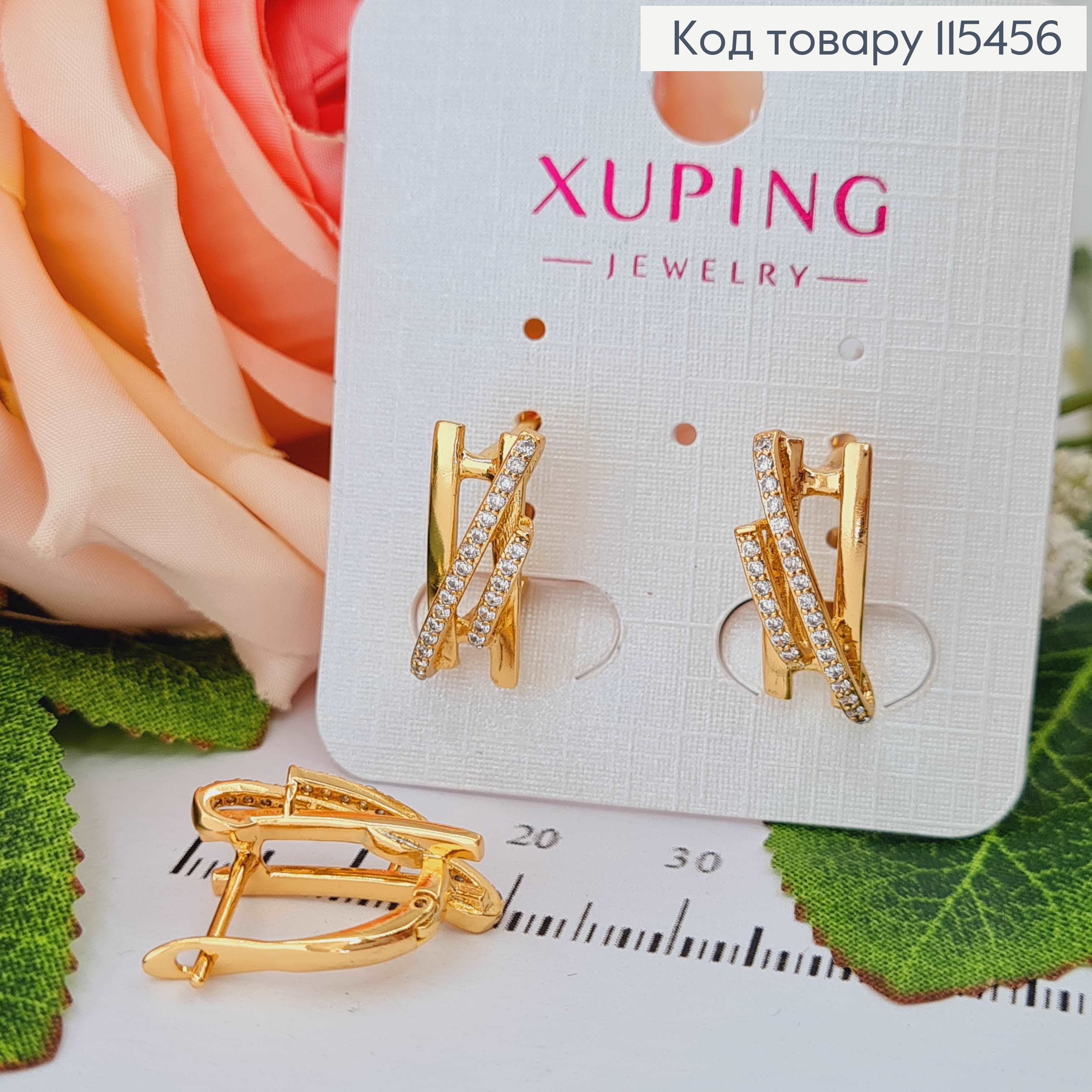 Серьги "Сан-Франциско" с камешками, 2см. англ. зам. Xuping 18K 115456 фото 1