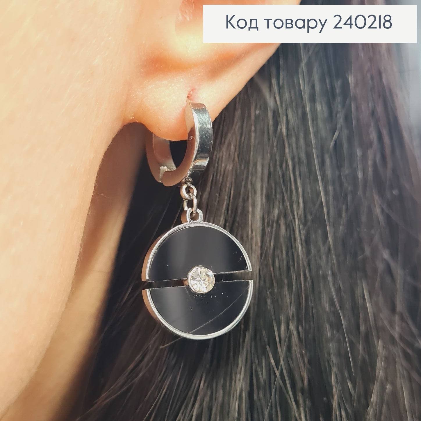 Сережки родированые кольца "Чорная пантера", 2,5*1,5см, Stainless Steel 240218 фото 1