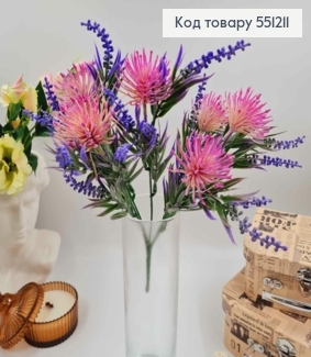 Композиция декоративная "Букет ЛАВАНДА с Розовой хризантемой КУШАН", высота 37см 551211 фото