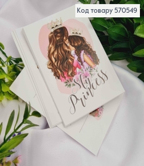 Мини открытка (10шт) "My Princess" 7*10 см, Украина 570549 фото