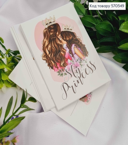 Мини открытка (10шт) "My Princess" 7*10 см, Украина 570549 фото 1