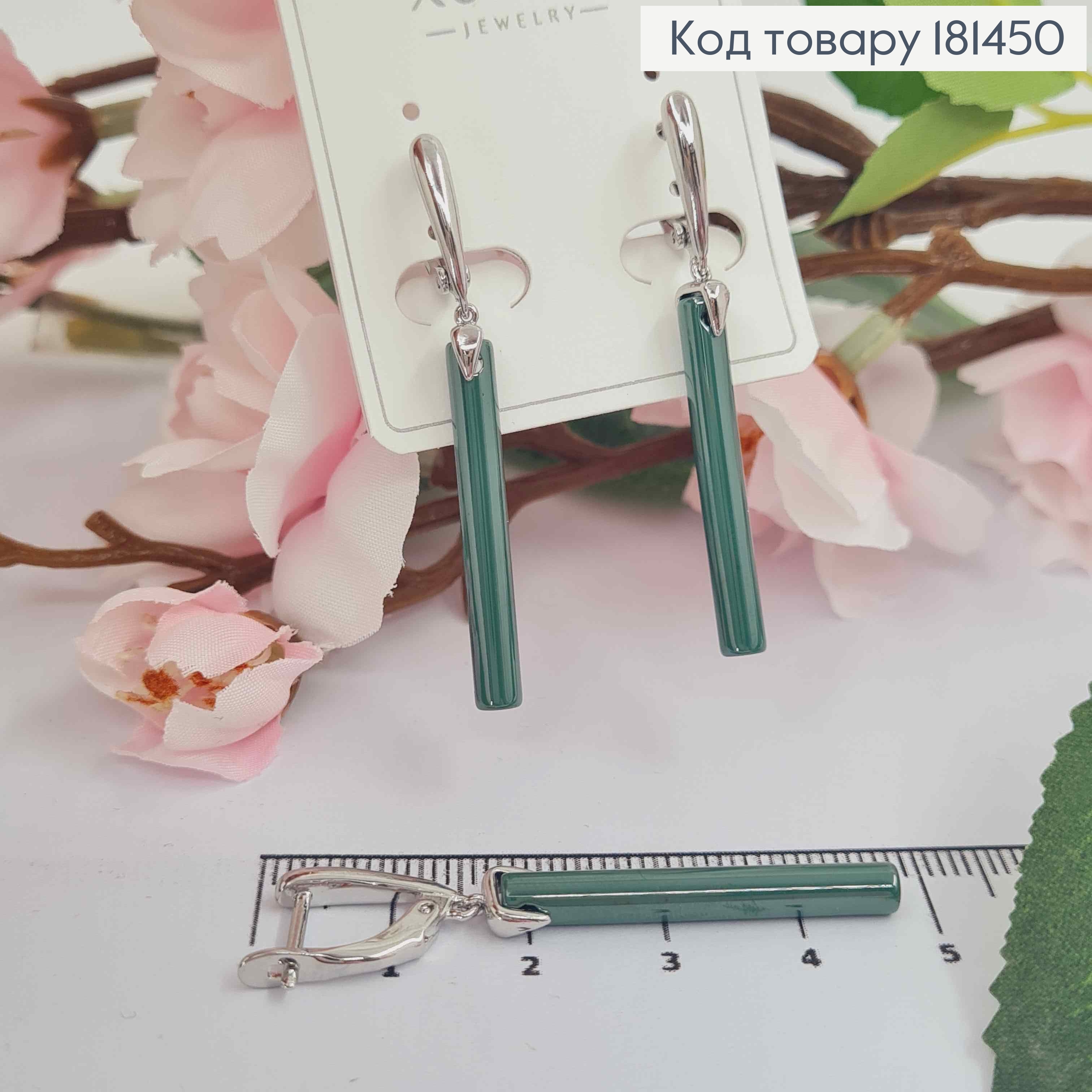 Сережки родовані, з підвіскою "Нефритова паличка" Зеленого кольору, дов 4,6см, англ застіб,  Xuping 181450 фото 1