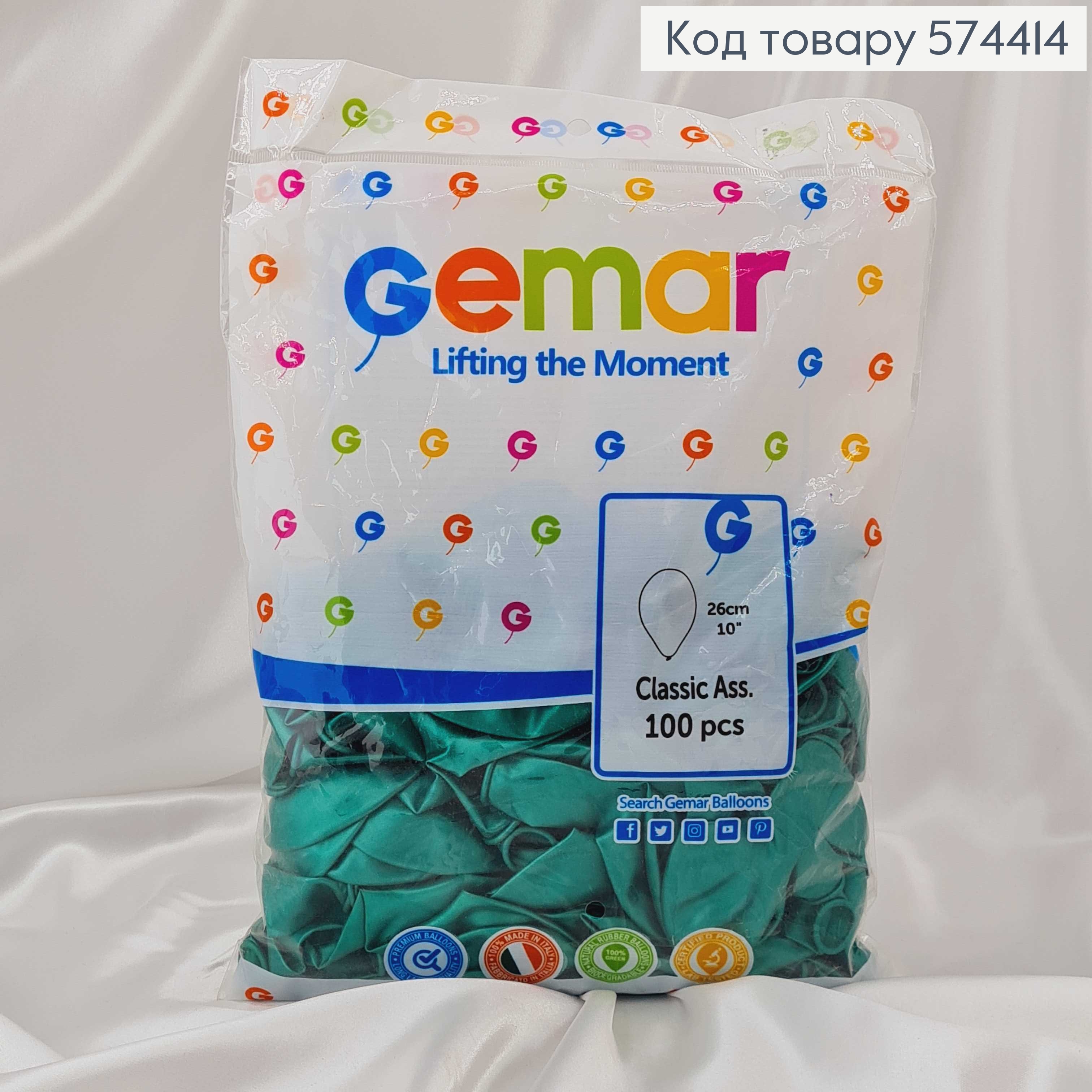 Воздушный шар латексный 10' Gemar Зеленый Перламутровый (26см), 100шт/уп 574414 фото 1