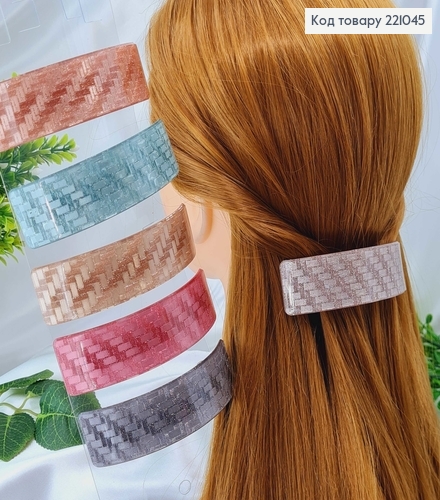 Заколка автомат 10см Дуга с блеском прямоугольный   в ассорт.. 221045 фото 1