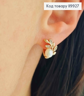 Сережки кільця "Лаврова Гілочка" з камінцями та Перлинкою, діаметр 1,1см, Xuping 18К 119927 фото