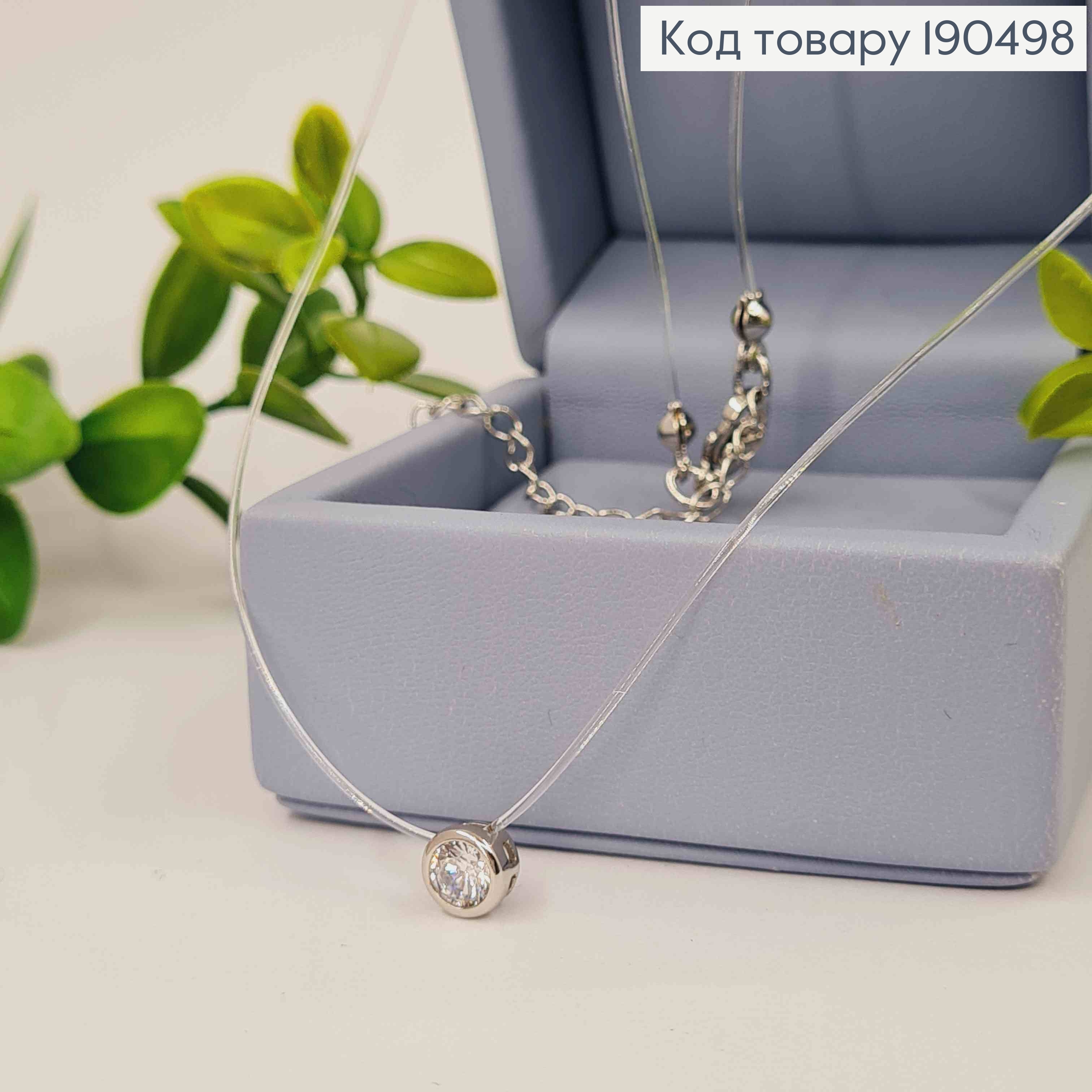 Жилка прозрачная родованная с Блестящим камнем в оправе (6мм), длина 45+5см, Xuping 190498 фото 1