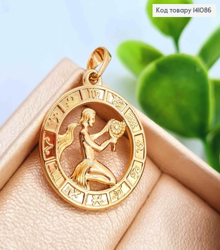 Кулон, знак зодіаку "ДІВА", 2см, Xuping 18К 141086 фото 2