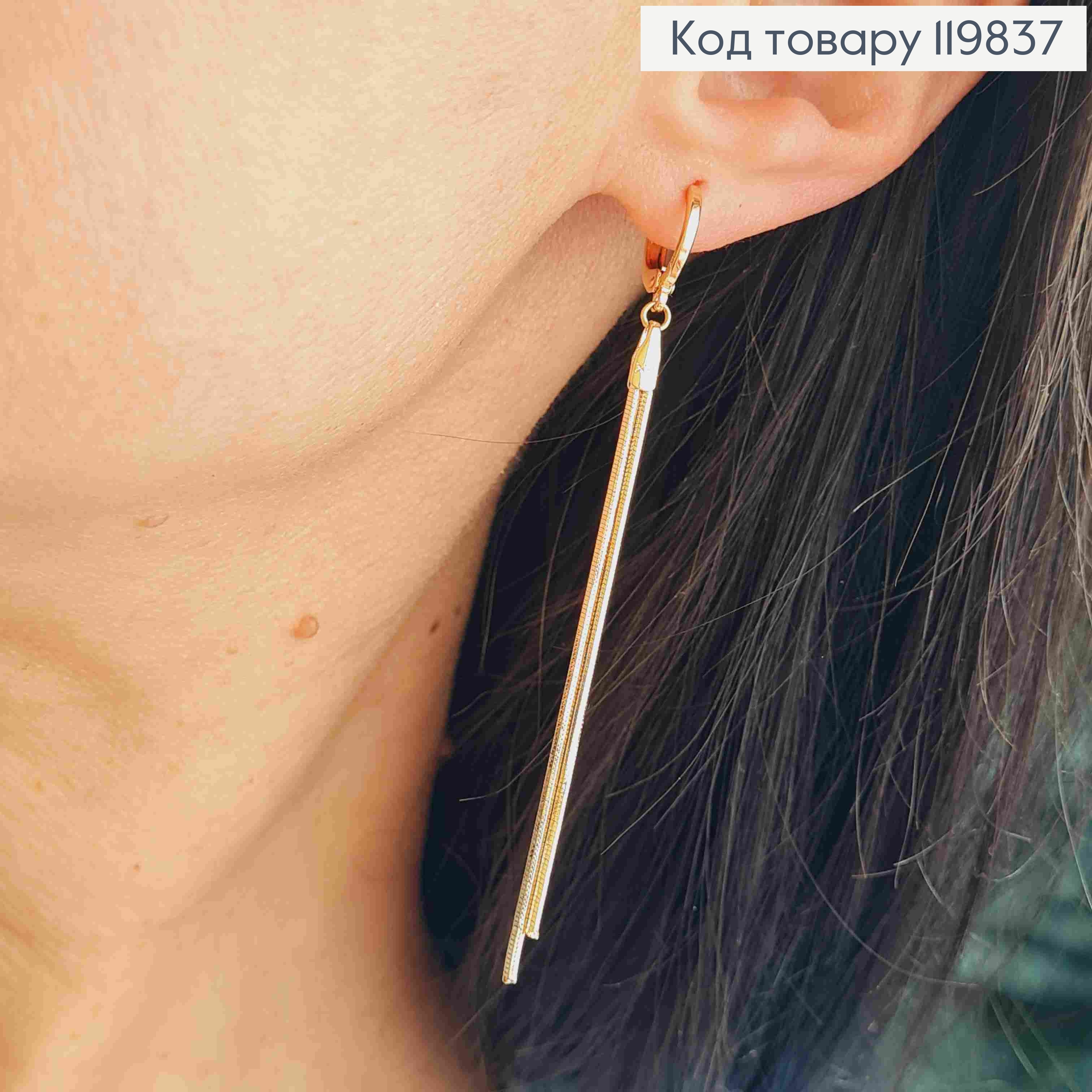 Серьги кольца с двумя подвесными цепочками, диаметр 1,1+6,5см, XUPING 18K 119837 фото 2