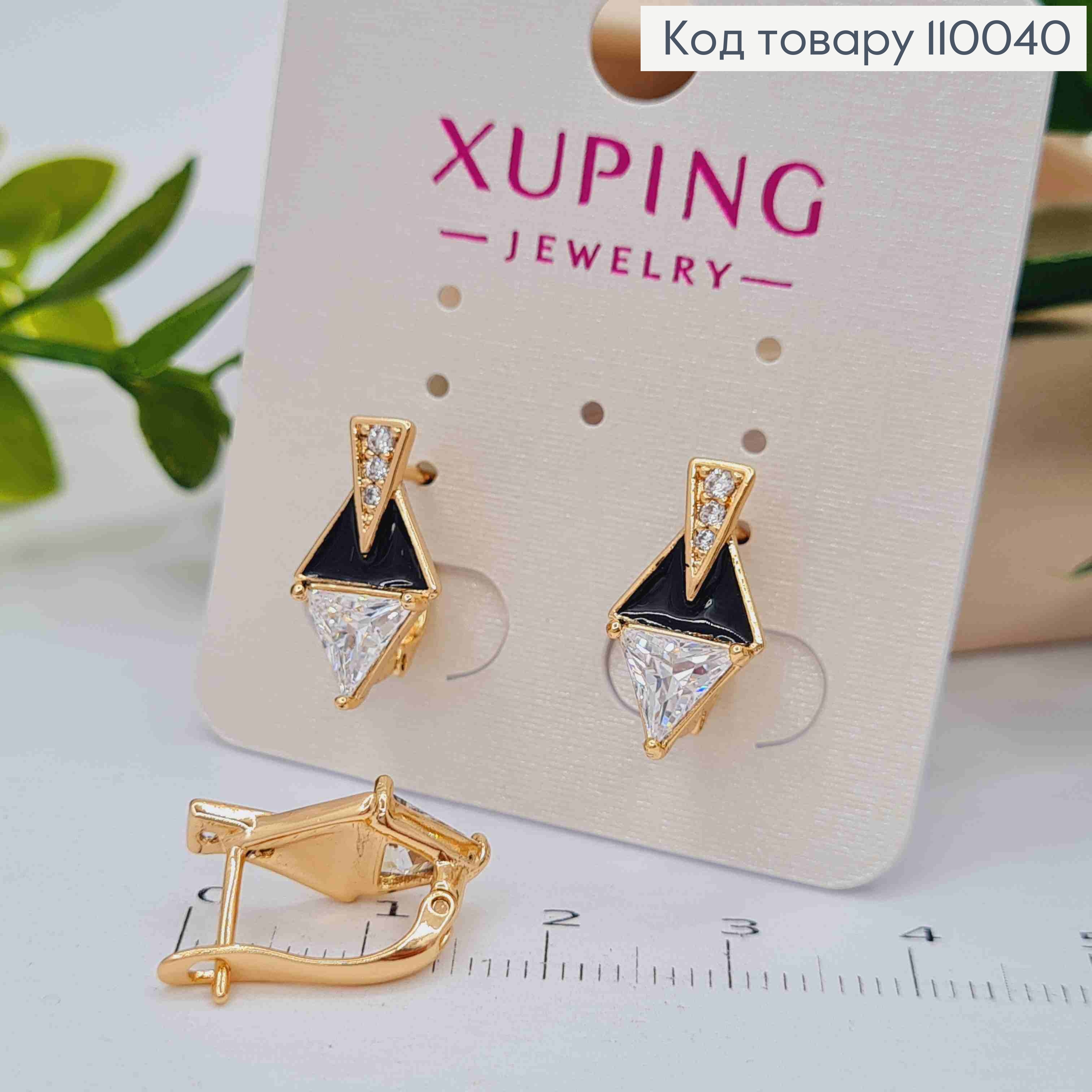 Серьги украшены Блестящими камнями и Черной эмалью, длина 1,7см, английская застежка, Xuping 18K 110040 фото 2