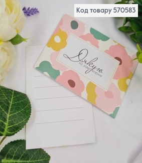 Міні листівка (10шт)  "Дякую за замовлення", 7*10 см, Україна 570583 фото