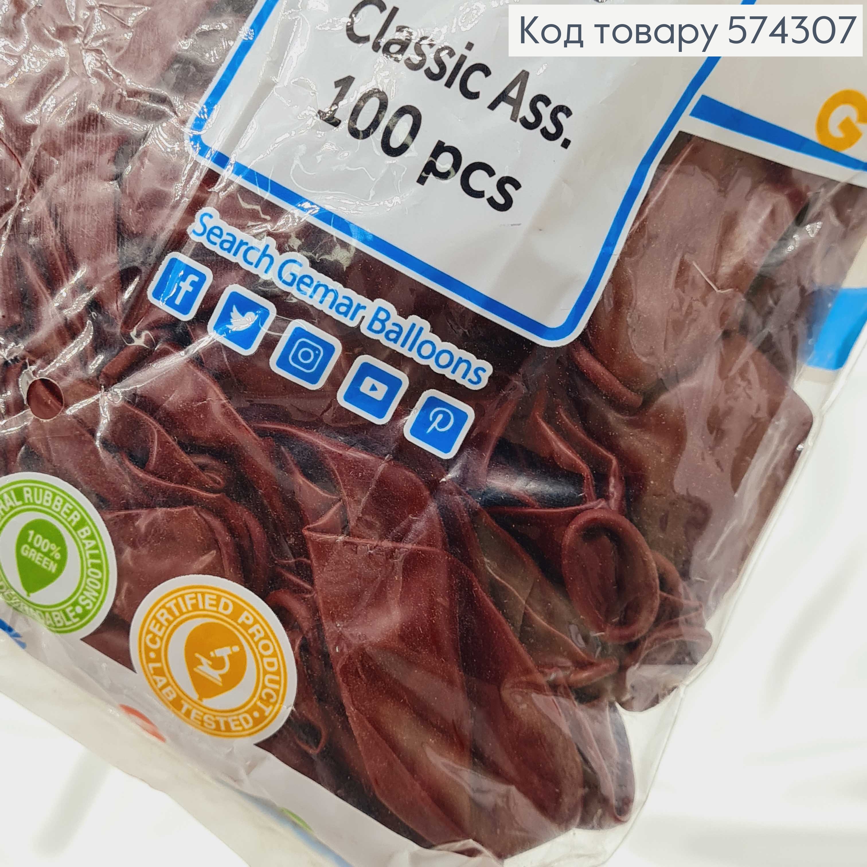 Воздушный шар латексный 10' Gemar "Вино" Матовый (26см), 100шт/уп 574307 фото 2