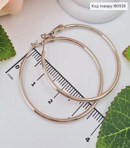 Серьги родованные, Кольца диам. 4,5 см, Xuping  180926 фото 1