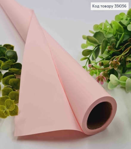 Пленка матовая-двусторонняя, РОЖЕВО-БЕЖЕВОГО цвета, 65 см, длина 8 ярдов, S.KP-10, 2000066944780 351056 фото 1