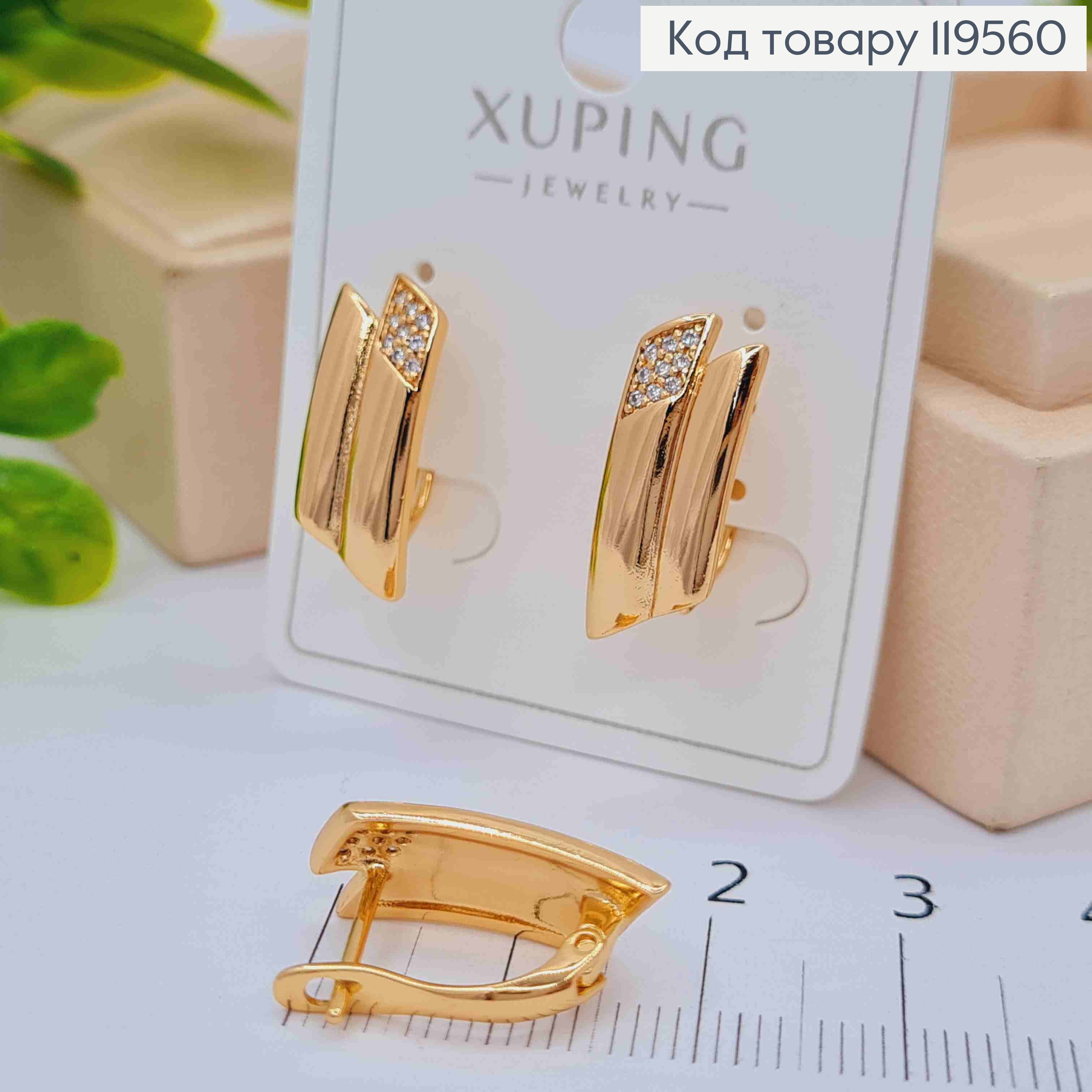 Серьги украшены Блестящими камешками, длина 1,9см, английская застежка, Xuping 18K 119560 фото 2