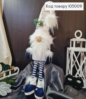 Гном "Скандинавський" сидячий  колір АЙВОРІ, довжина 80-85см, ручна робота, Україна 105009 фото