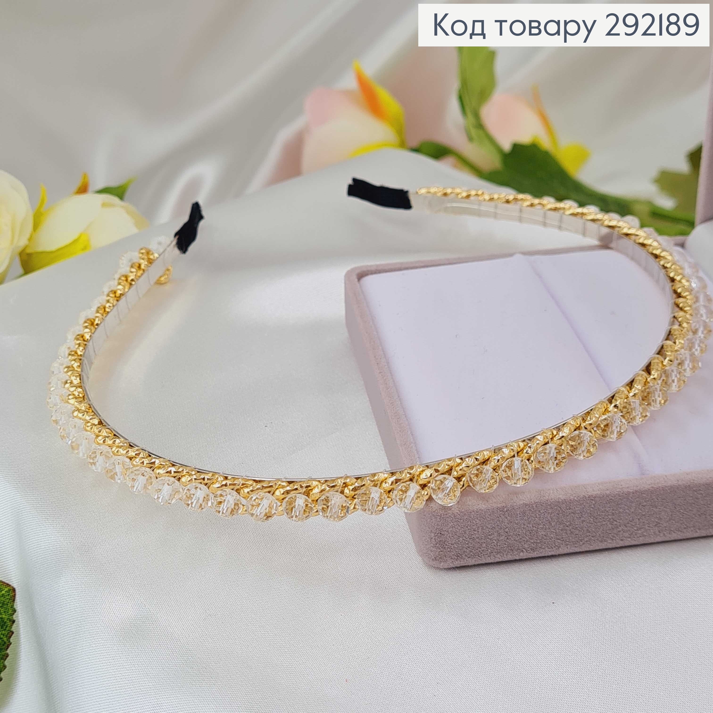 Обруч металл с прозрачными камнями 6мм по всей длине 292189 фото 1