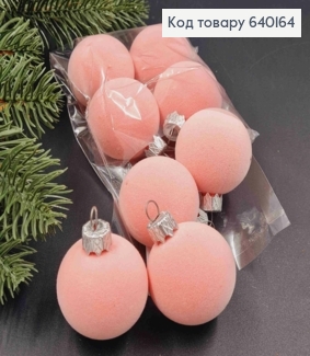 Набір куль 40мм "ОКСАМИТ",  РОЖЕВОГО  кольору ,  8шт/уп, Україна 640164 фото