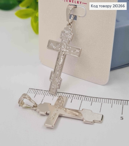 Крестик родованный с распятием "Спаси и Сохрани", 3,4*2,1см Xuping 210266 фото 1