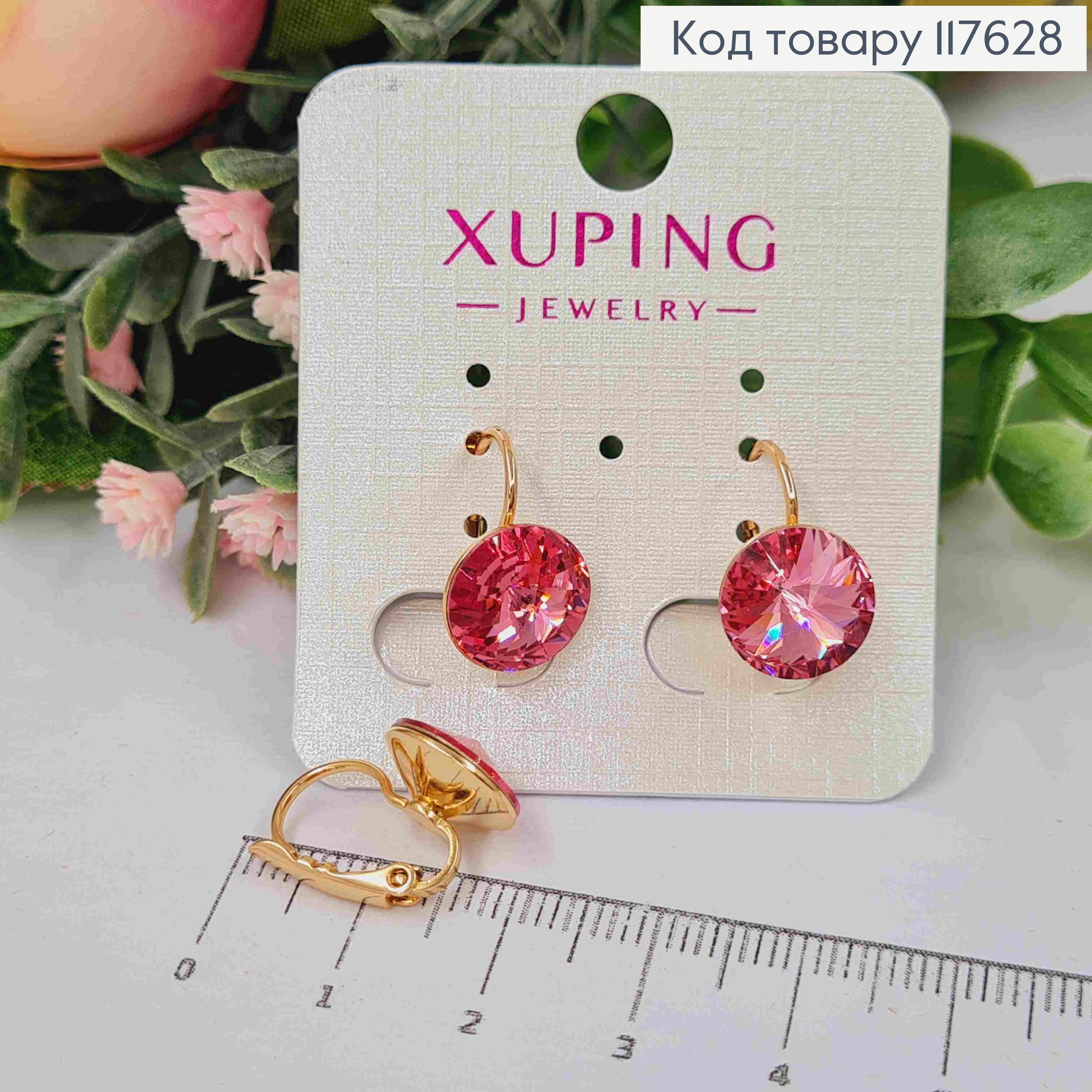 Серьги с выпуклым камешком сваровски Розового цвета, диаметр 1,1см, франц. застежка, XUPING 18K 117628 фото 2