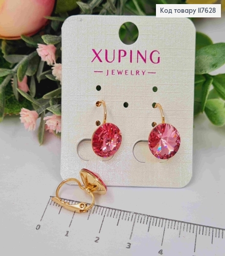 Серьги с выпуклым камешком сваровски Розового цвета, диаметр 1,1см, франц. застежка, XUPING 18K 117628 фото 2